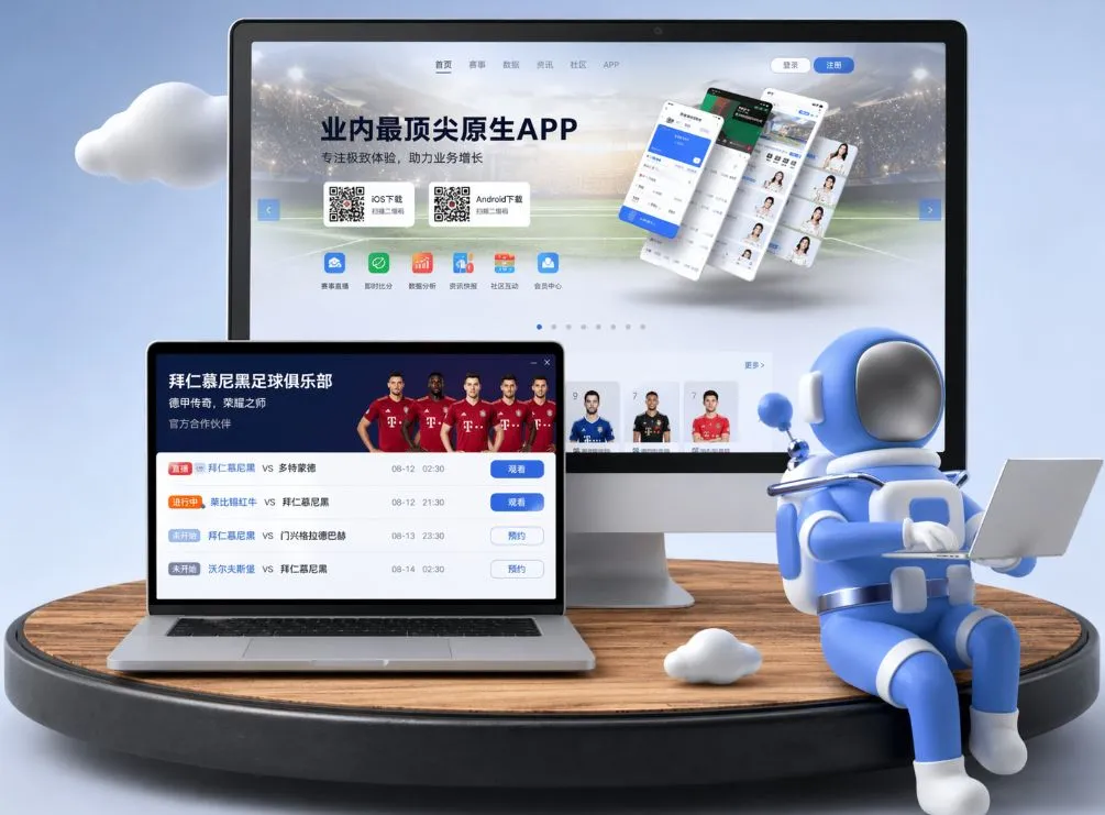 PG模拟器 App下载